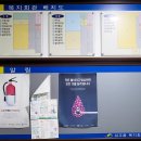 예산군삽교보건지소 이미지