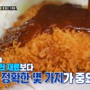 하우드 수제돈까스 티스토리