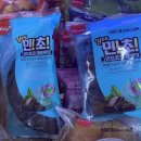 엘지탑마트 이미지