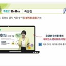 창의력up 사고력 up 이미지