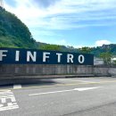 (주)화인트로 네이버블로그