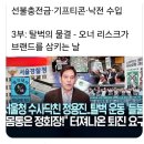 멸콩의 스타벅스 이미지