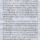 강준수