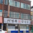 남문로3길-1 티스토리