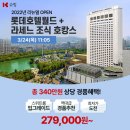 스위트쇼핑 이미지