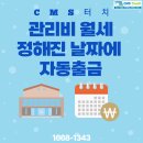 청구 리빙텔 이미지