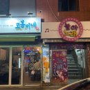 동일로163길 (18) 이미지