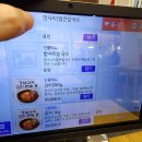강남해물칼국수 | 코엑스 간단한 국수 강남교자 칼국수 후기