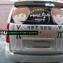 에이스 승무 태권도 이미지