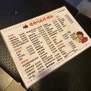쑥쑥이 포차 존맛