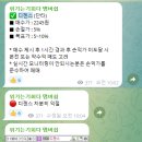 엠앤씨컴퍼니