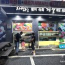 소호회센터 이미지