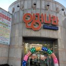 안경나라연향점 이미지