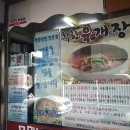 정인면옥 이미지