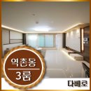 역촌동 36-4 이미지