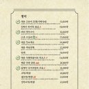 대동집수원 네이버블로그