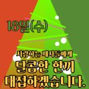 비산 태비태권도장 이미지