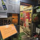 주력발전소