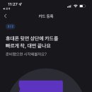 토스맘 이미지