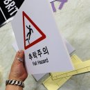 화이트사인 이미지