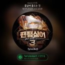 [21.01.19] 16시 멜론 스밍인증 - 봄날에 이미지