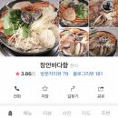 승엽농장 네이버블로그