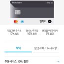 SK오창주유소 이미지