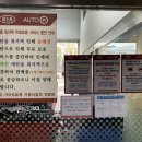 동상점기아오토큐 이미지