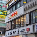 제주은희네해장국 군포산본점 | 제주은희네해장국 군포산본점 믿고 먹는 체인점 주차정보