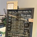 레전드이스케이프 이천점