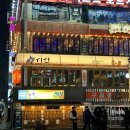 추억만드는자리민박 이미지