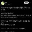 초파리가 잡아도 잡아도 계속 나오던 이유 이미지