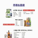 부자곱화정