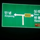 좌회전