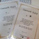 피아체레음악교습소 - 11904 | 피아체레음악교습소