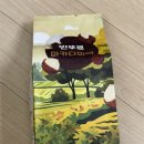 민농장 | 통마카다미아 민뚜르 마카다미아 햇수확 건강간식 후기