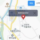뚝딱이네STAY