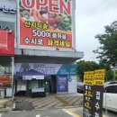 에스핏운동센터