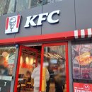 KFC서면점 | 부산 서면 KFC 리모델링된 넓은 매장 방문 후기