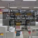 써니식자재마트 | 써니 마트 고후쿠마치점 체험 후기_역 주변 24시간 여는 가성비 좋은 마트