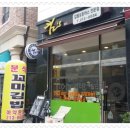 킴스꼬마김밥