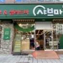 샤브마니아부천역점 이미지