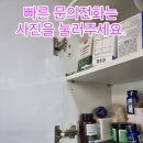 반포대로4길 24 네이버블로그