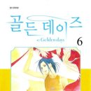 디어데이즈
