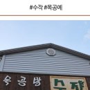 미술까페