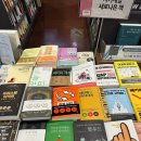 (주)교보문고 강남점 이미지