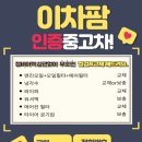 코어스포츠 제주 이미지