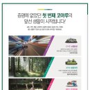 대마산들공원 이미지