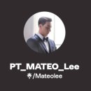 마테오PT