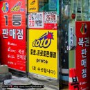 신평전통시장 | 강원도 원주여행🎐 || 원주중앙시장 / 숙소 머물다 / 맛집 신평돌짜장 / 카페 모멘도르